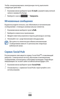 Страница 55