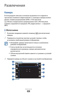 Страница 56