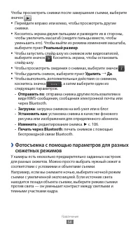 Страница 58
