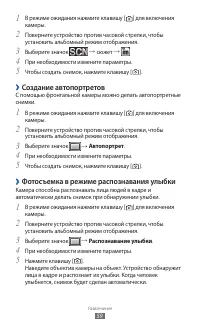 Страница 59