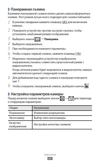 Страница 60