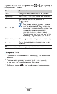 Страница 61