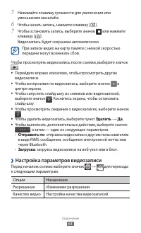Страница 63