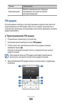 Страница 70