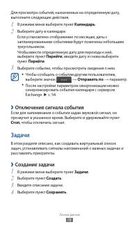 Страница 78
