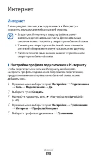 Страница 82