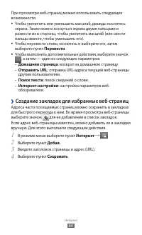 Страница 84