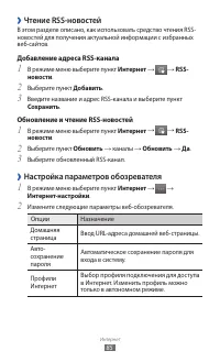 Страница 85