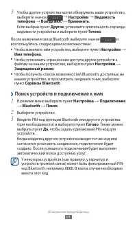 Страница 91