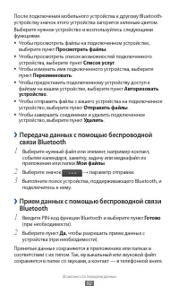 Страница 92