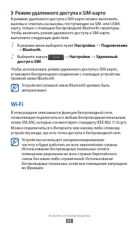 Страница 93