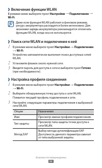 Страница 94