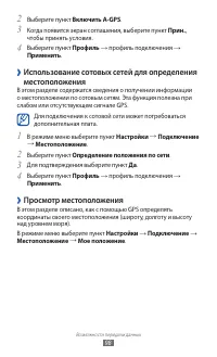 Страница 98