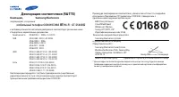 Страница 128
