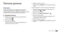 Страница 63