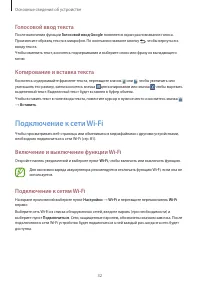 Страница 32