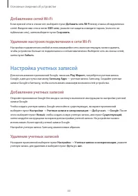 Страница 33