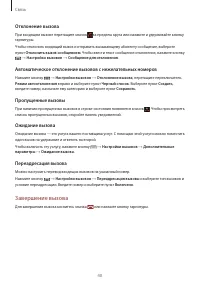Страница 40