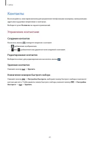 Страница 41