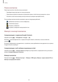 Страница 42