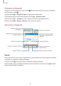 Страница 47