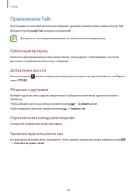Страница 48