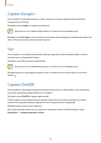 Страница 49