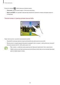 Страница 58