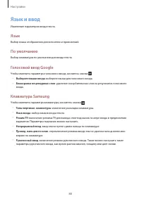 Страница 88
