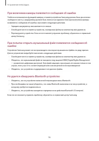 Страница 96
