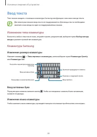 Страница 30