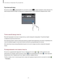 Страница 31