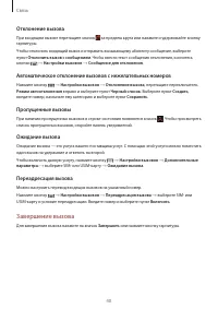Страница 40