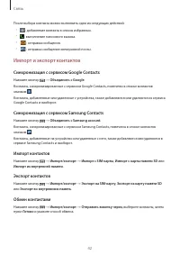 Страница 42