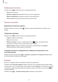 Страница 43