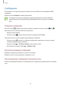 Страница 44