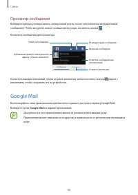Страница 46