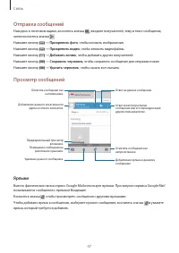Страница 47