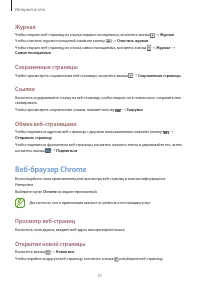 Страница 51
