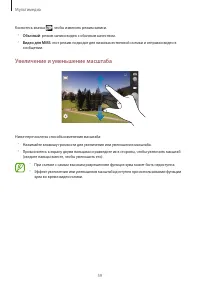 Страница 59