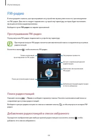 Страница 66