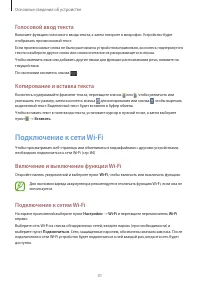 Страница 31