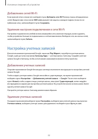 Страница 32