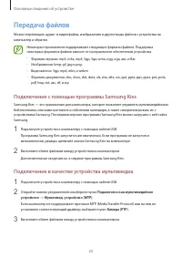 Страница 33