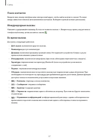 Страница 37
