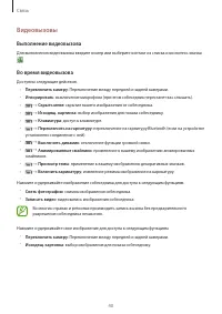 Страница 40