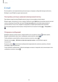 Страница 46
