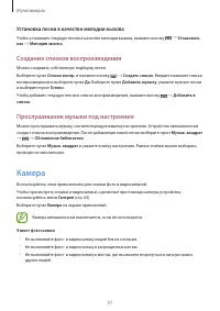 Страница 57