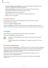 Страница 63
