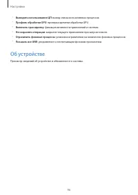Страница 96
